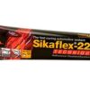 Sika 227 White Tube